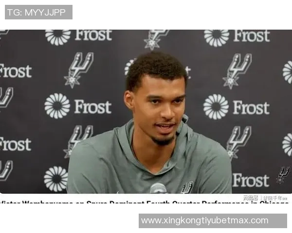 文班亚马反思球队失误认为空位机会未能把握助长对手防守信心