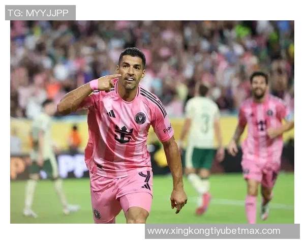 迈阿密国际官方回应苏亚雷斯禁赛决定强调公平对待所有球队