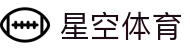 星空体育(中国)官方网站-XINGKONGSPORTS